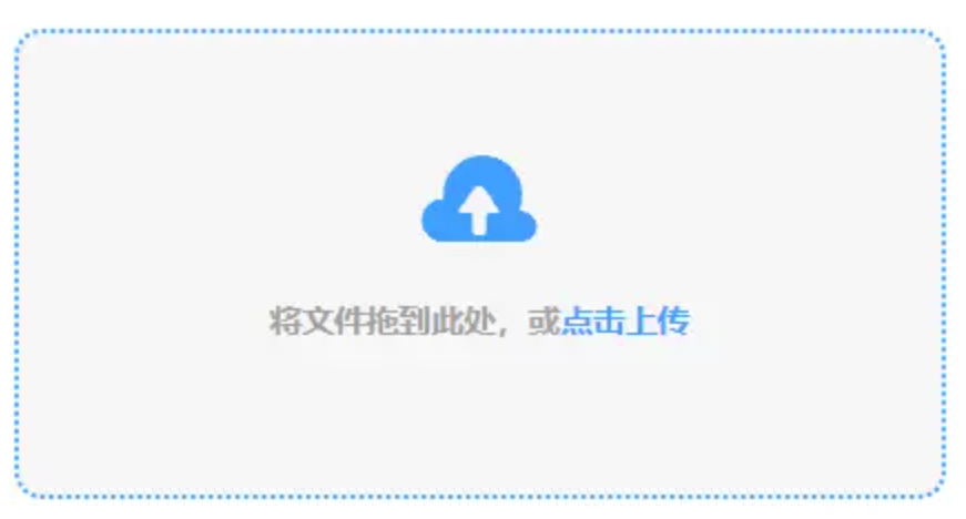 爱游戏app手机登录网页版使用讲解 - 添加文件